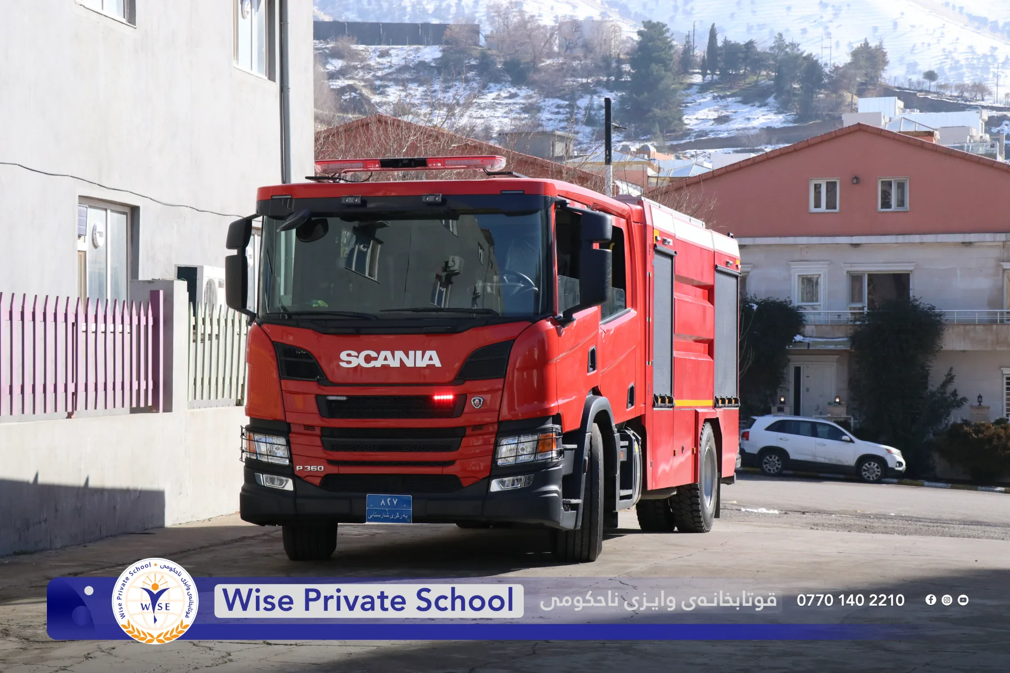 بەرگری شارستانی