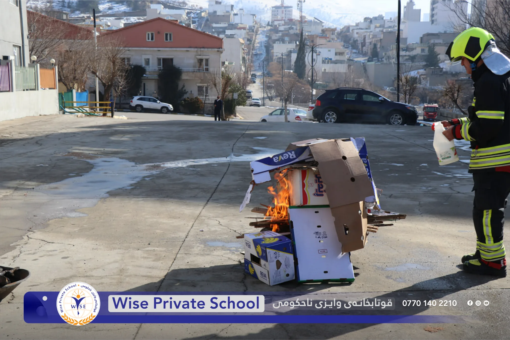 بەرگری شارستانی