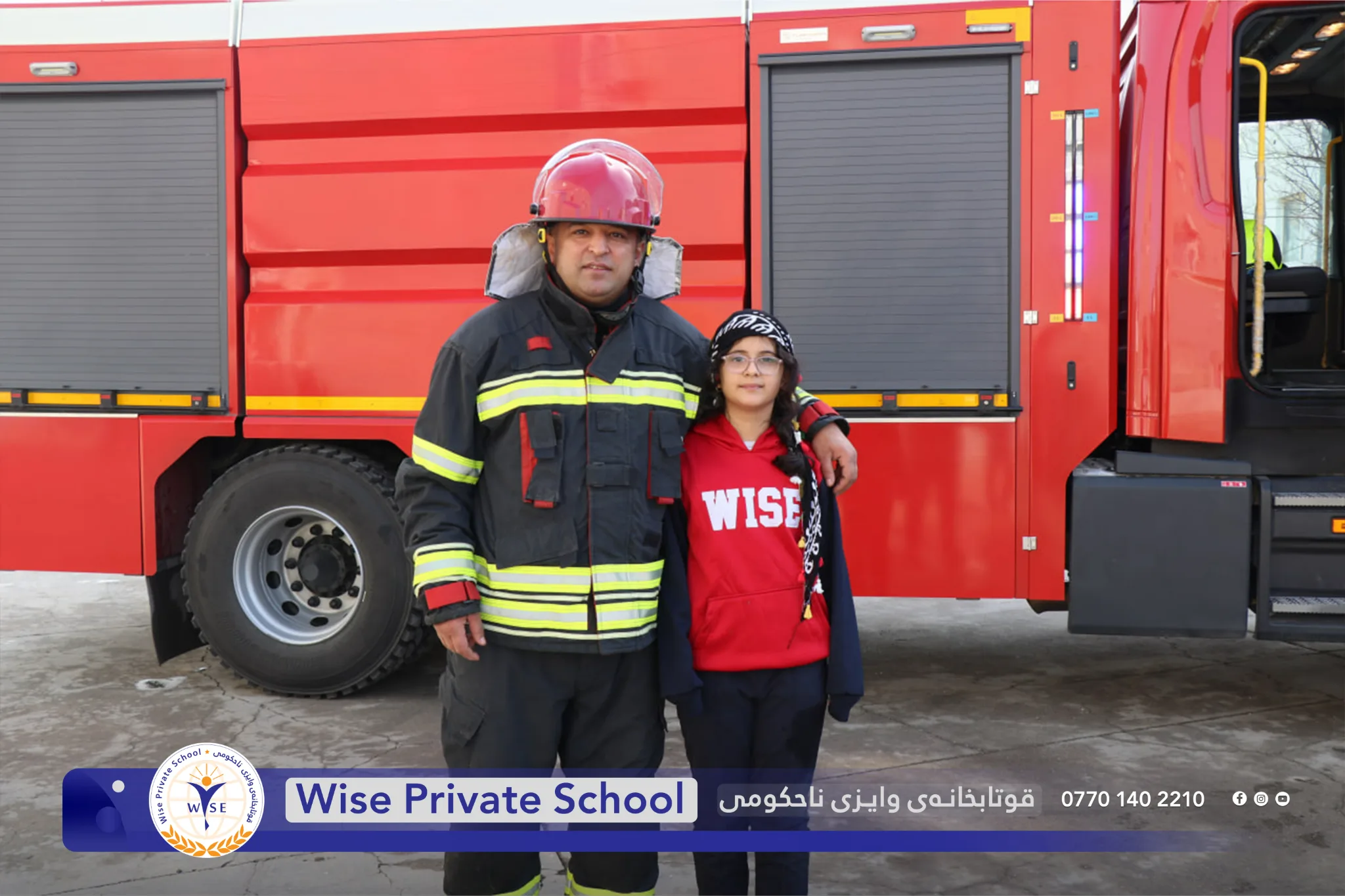 بەرگری شارستانی