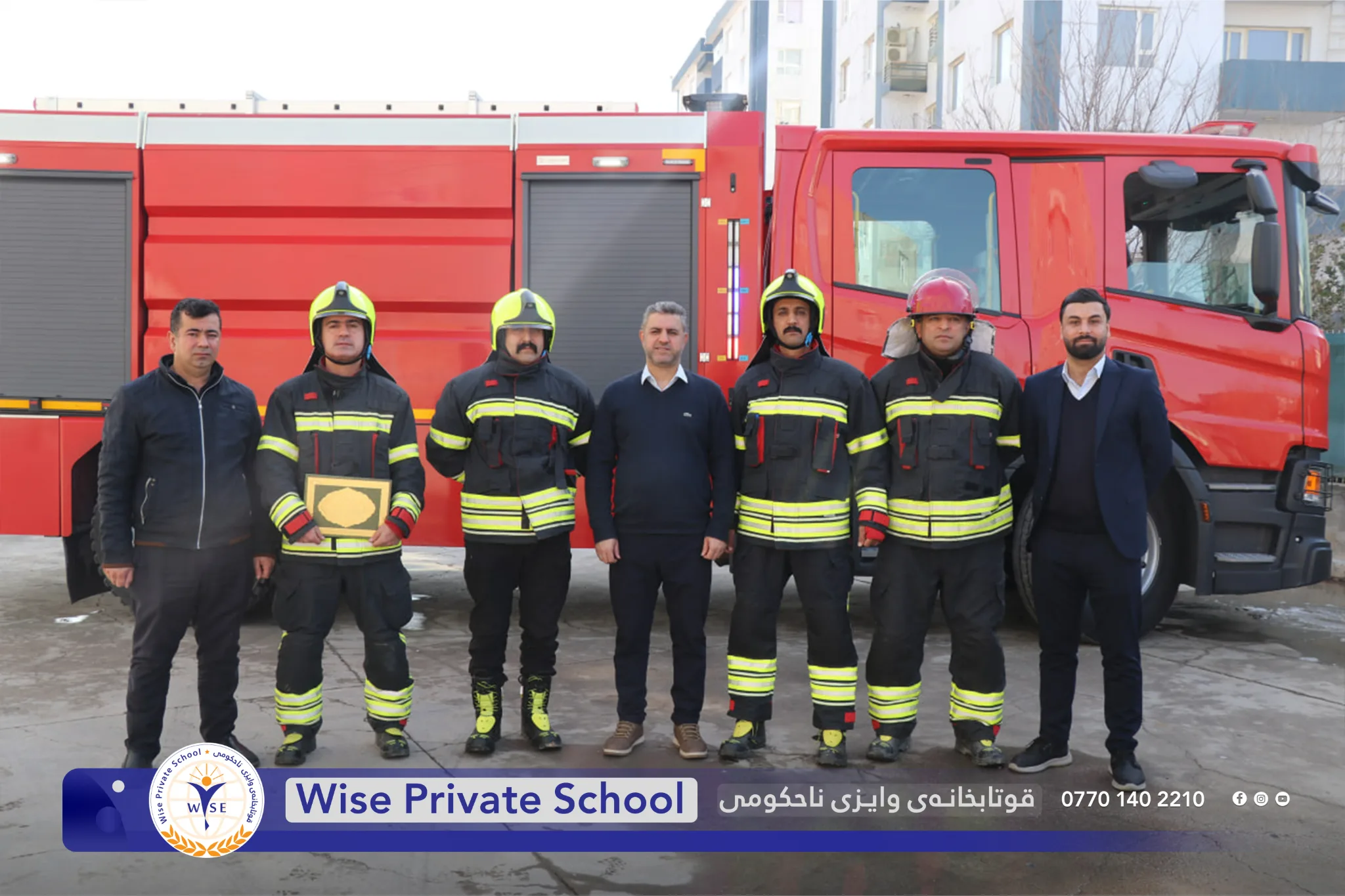 بەرگری شارستانی