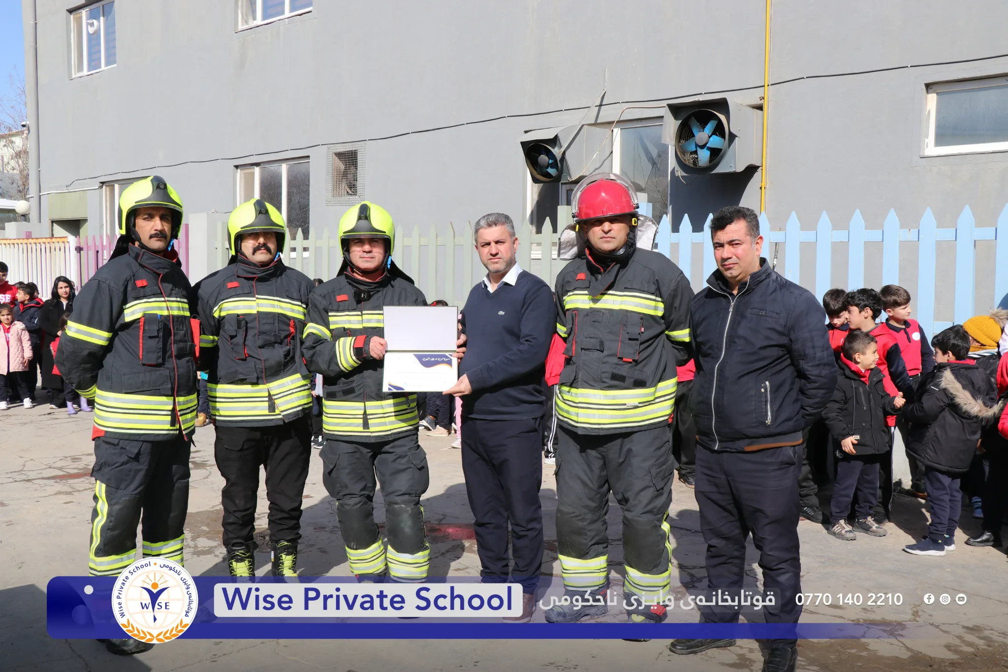 بەرگری شارستانی