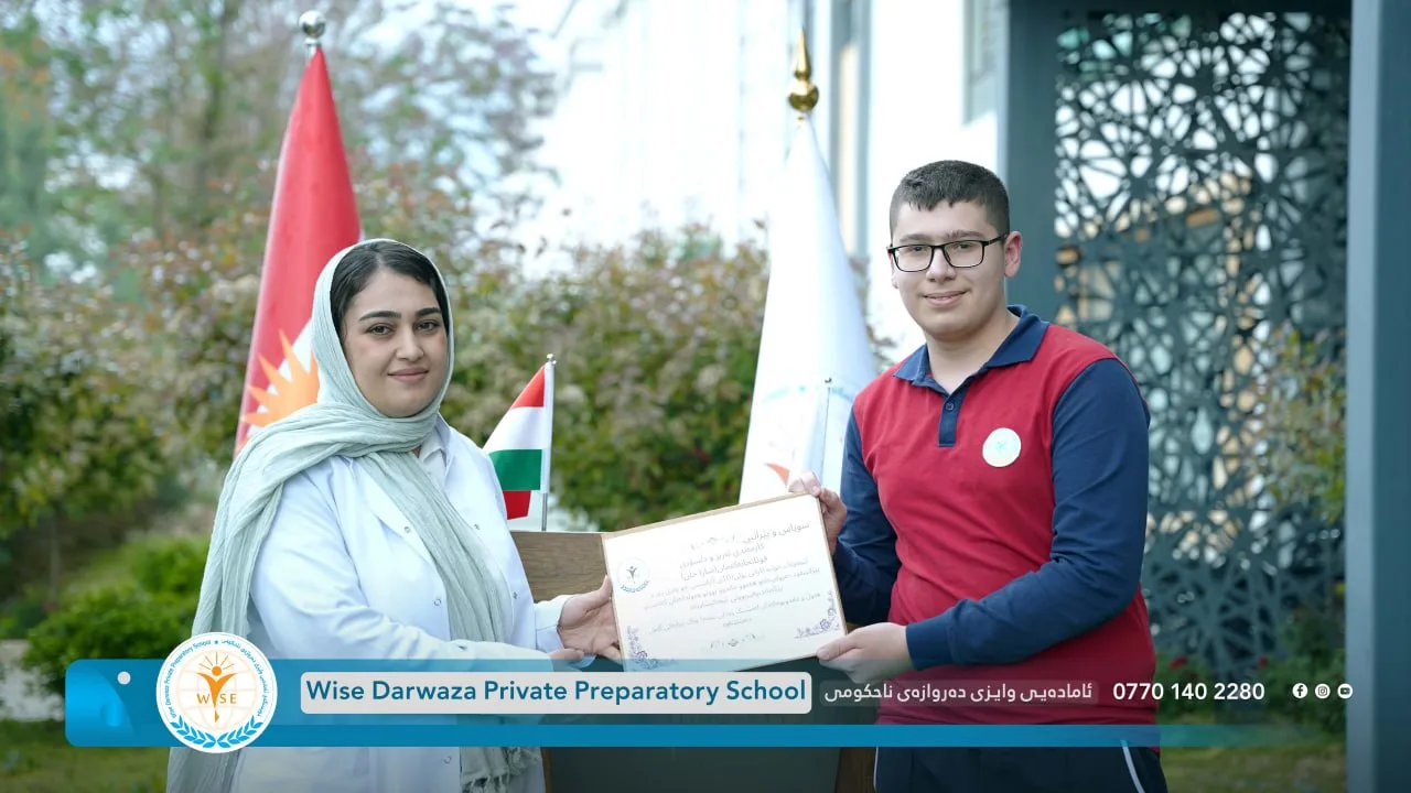 پەیامی وەفاداری: مەراسیمی ڕێزلێنانی خوێندکاران بۆ ستافی ئیدارە و مامۆستایان.