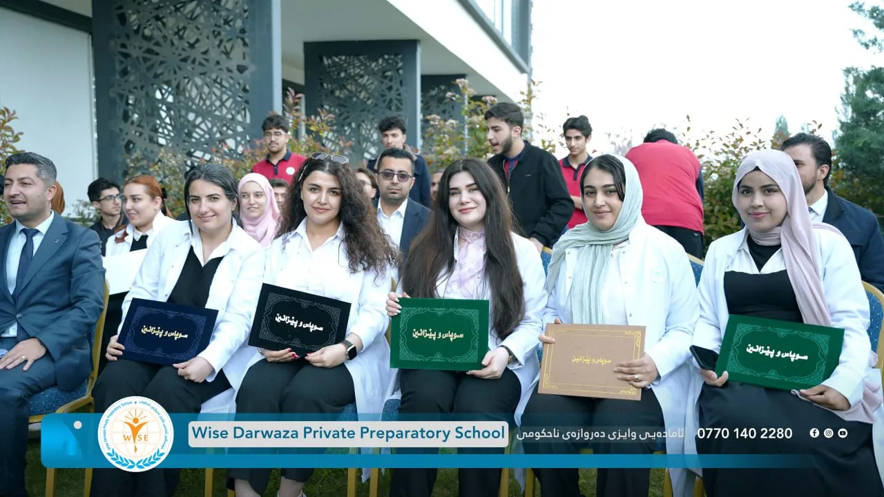 پەیامی وەفاداری: مەراسیمی ڕێزلێنانی خوێندکاران بۆ ستافی ئیدارە و مامۆستایان.